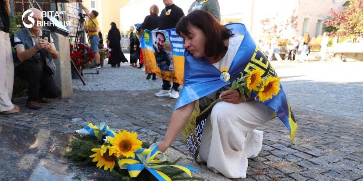 Соняхи як символ болю та вдячності у Вінниці вшанували пам’ять полеглих Захисників і Захисниць України