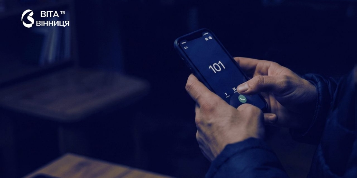 Сотні виїздів даремно рятувальники Вінниччини просять не телефонувати на 101 без потреби