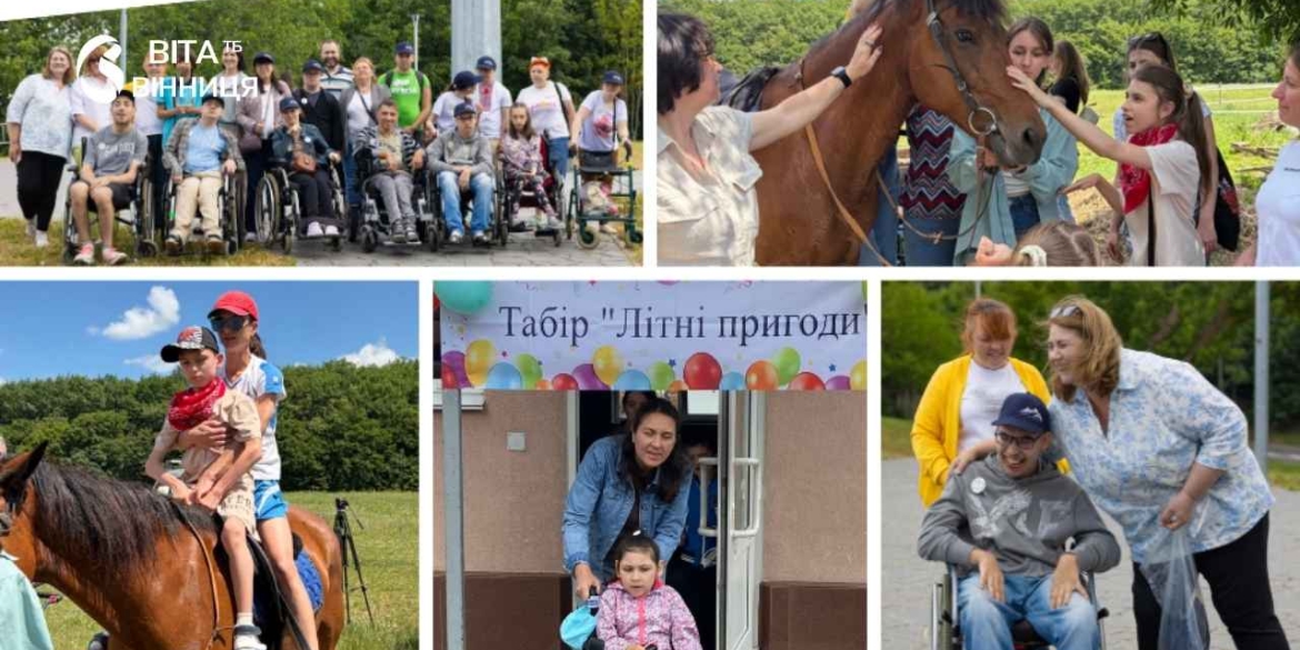 Соціальний квест на Замковій горі став родзинкою табору для молоді
