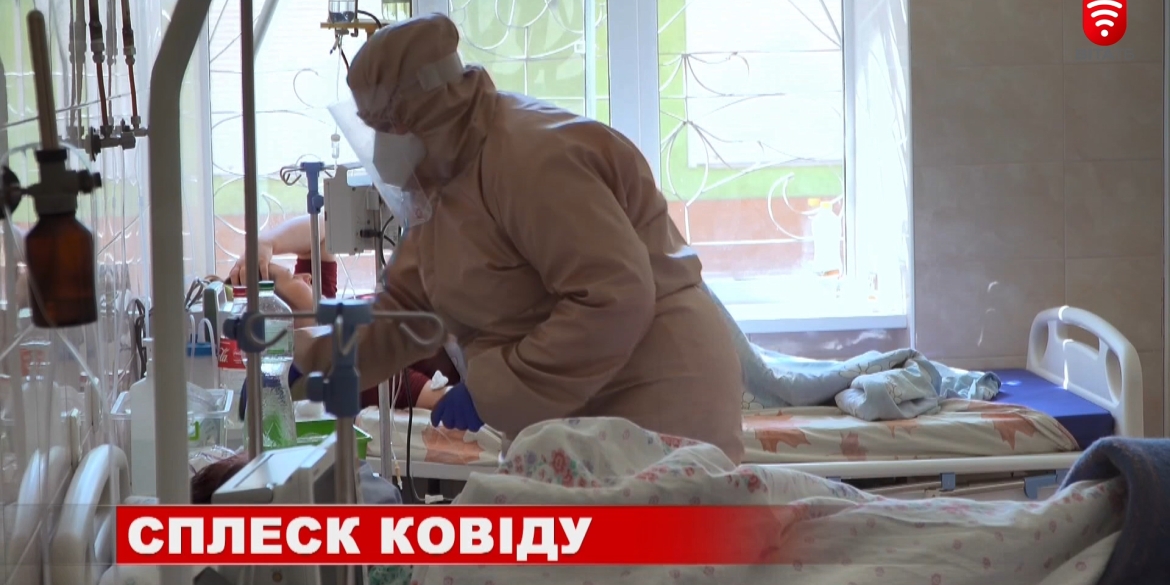 Сплеск ковіду у Вінницькій області тисяча і один хворий