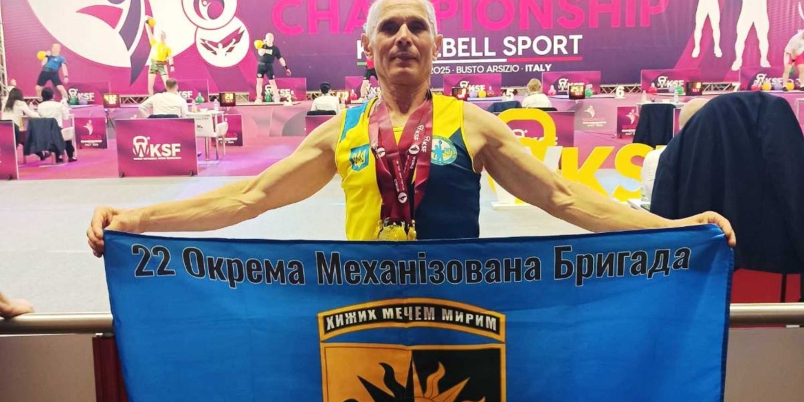 Спортсмен-ветеран з Томашполя здобув три золоті медалі й встановив новий світовий рекорд