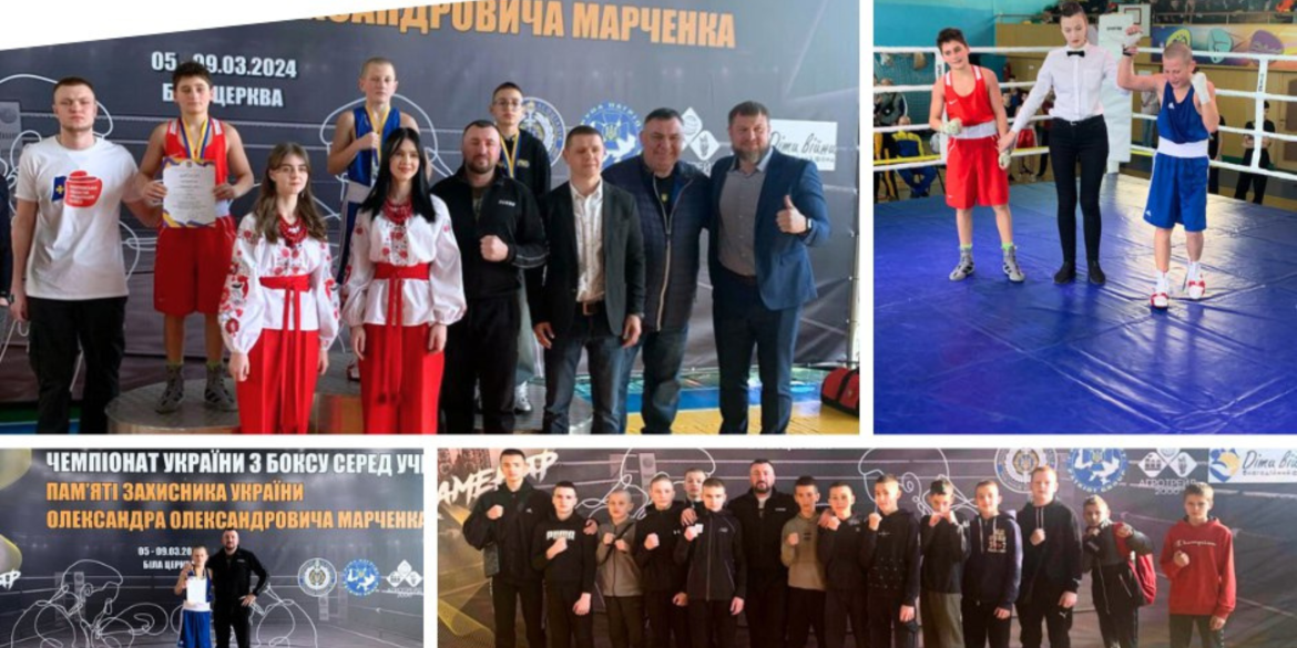 Спортсмени ДЮСШ «Вінниця» здобули «золото» та «бронзу» на чемпіонаті України з боксу