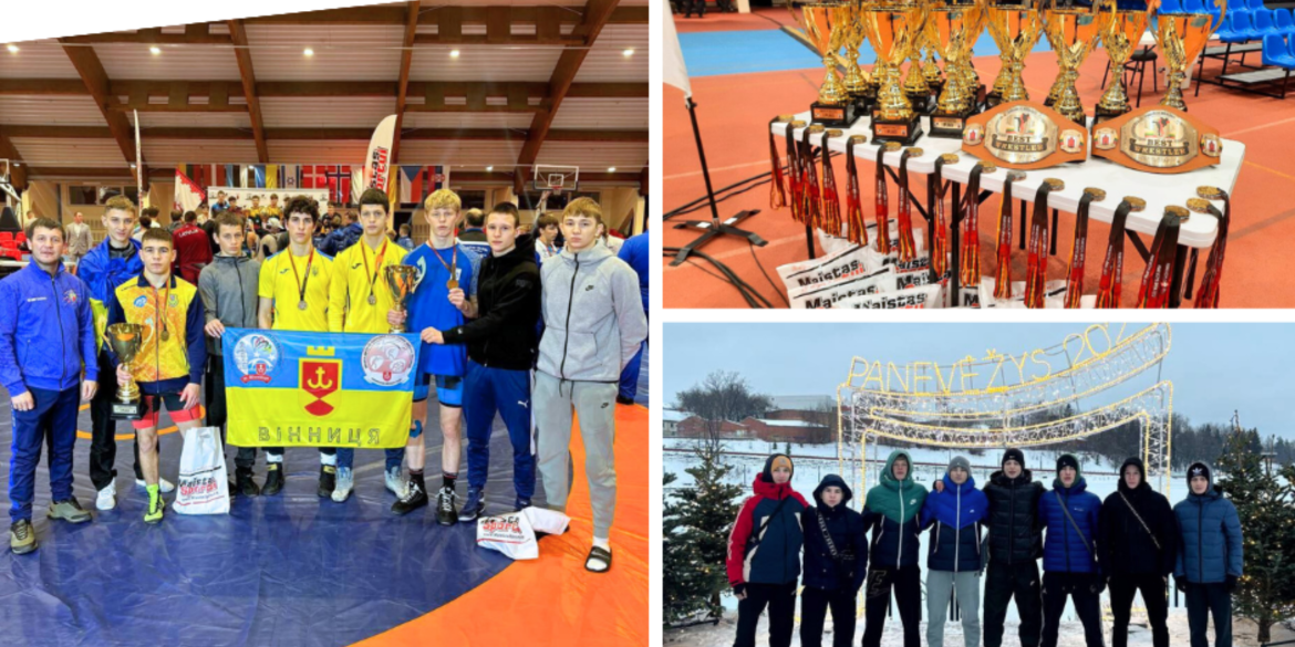 Спортсмени Вінниці привезли «золото» та «бронзу» з міжнародного турніру