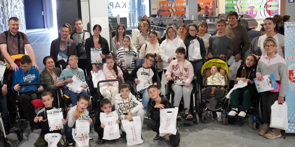 Спортивний захід для дітей з інвалідністю організували у Вінниці Спортивний захід для дітей з інвалідністю організували у Вінниці
