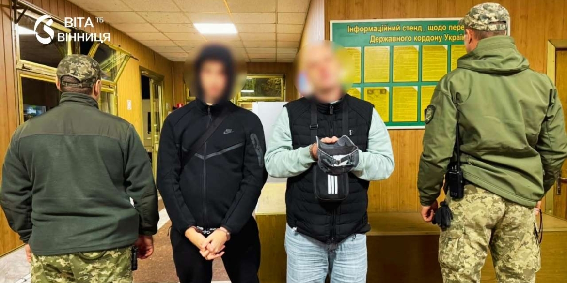 Спрацювала база Інтерполу у пункті пропуску «Могилів-Подільський» зупинили двох іноземців