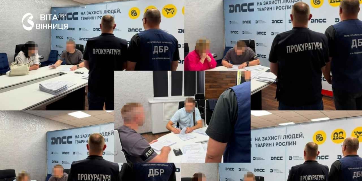 Справу про фальсифікацію фітосертифікатів на Вінниччині передали до суду