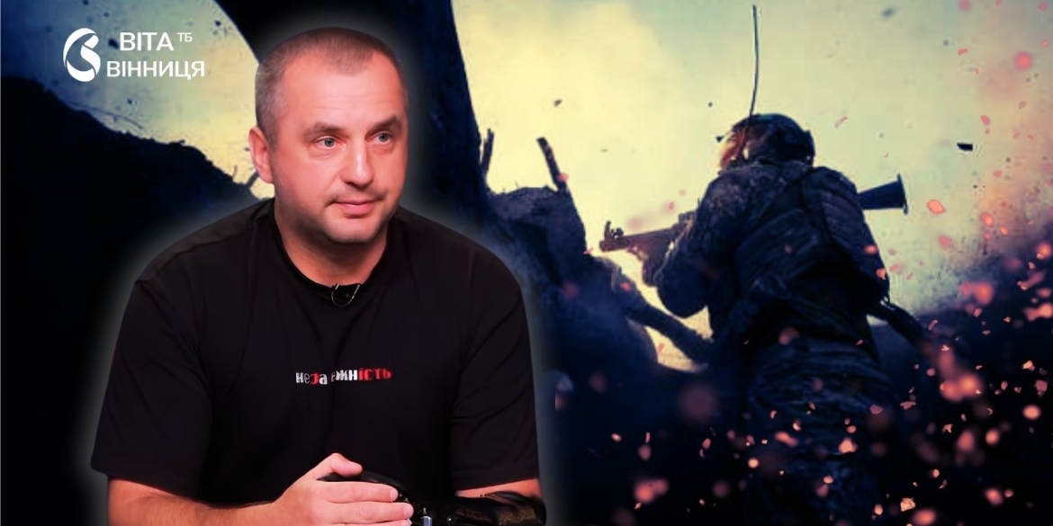 Сталева воля вінницького ветерана Сергія Кумчака від важкого поранення до вершин спорту