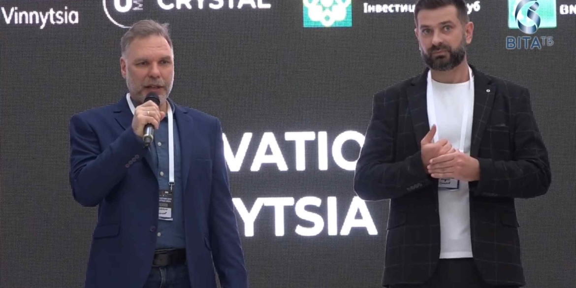 Стартапи, інновації та бізнес як Innovation Day об’єднує українських лідерів у центрі Вінниці