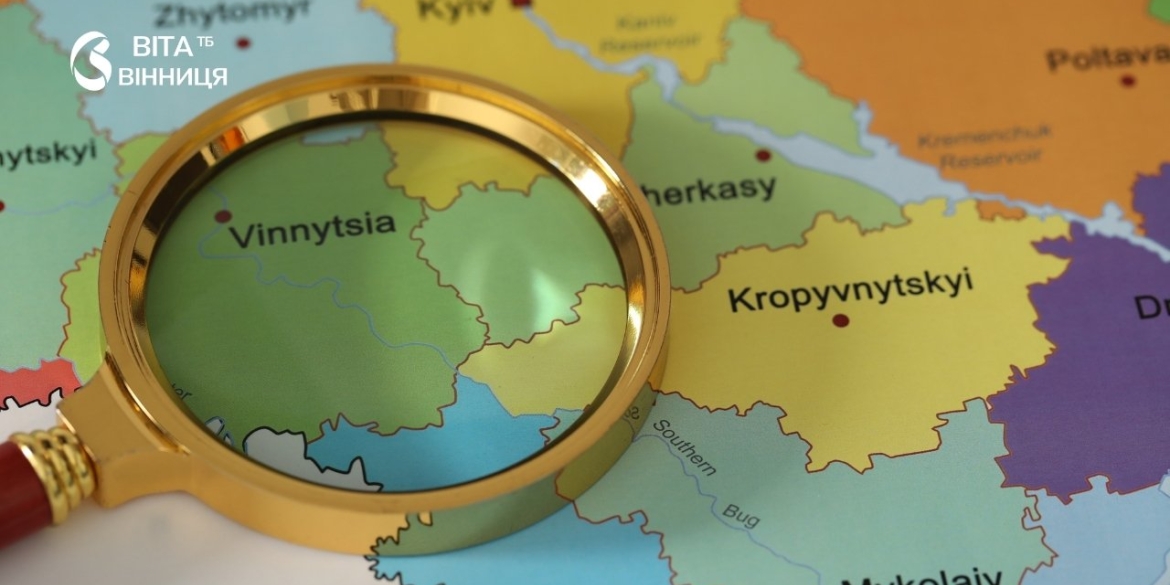 Стартував прийом робіт на конкурс логотипу Вінниччини