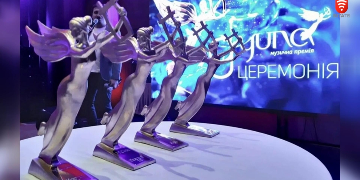 Статуетки переможців цьогорічної музичної премії YUNA продадуть з молотка