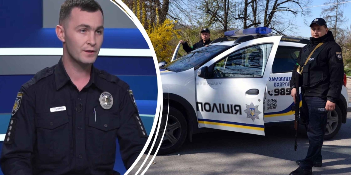 Стоять на варті спокою вінницької громади завдання та повноваження Поліції охорони
