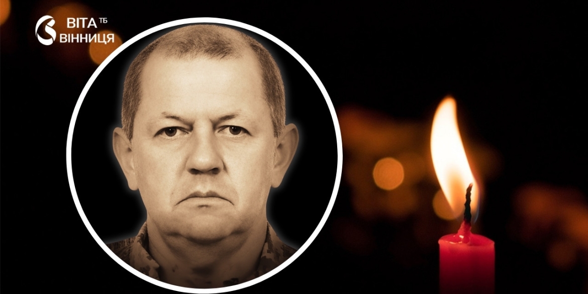 Стояв біля витоків сонячної енергетики Вінниці місто проводжає загиблого на фронті інженера-енергетика