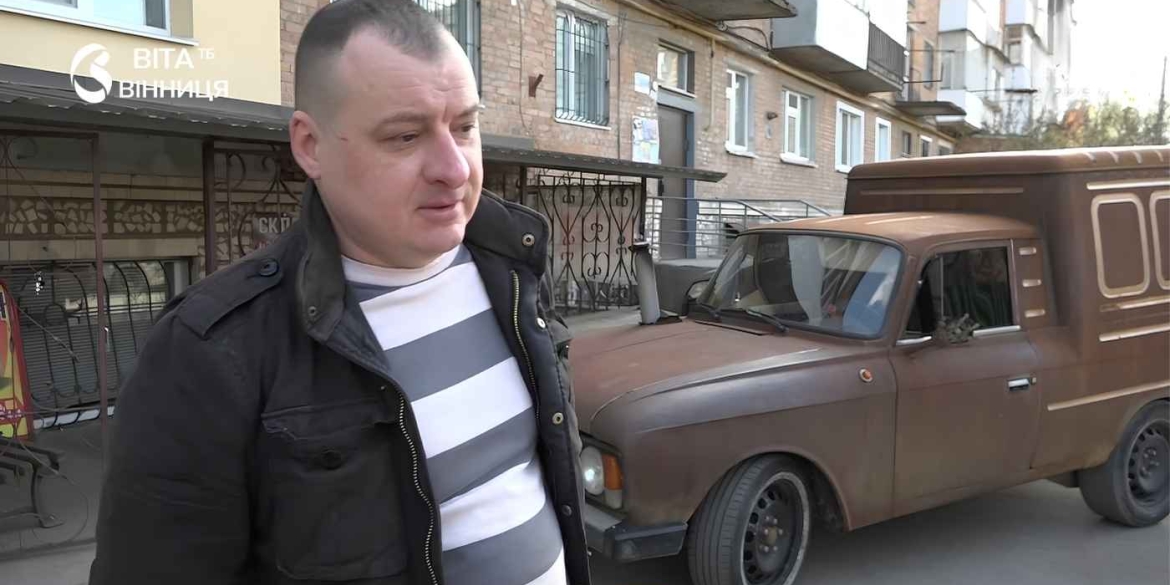 Страшний зовні, потужний всередині вінничанин склепав іржавого «Дракона», який шокує інших водіїв