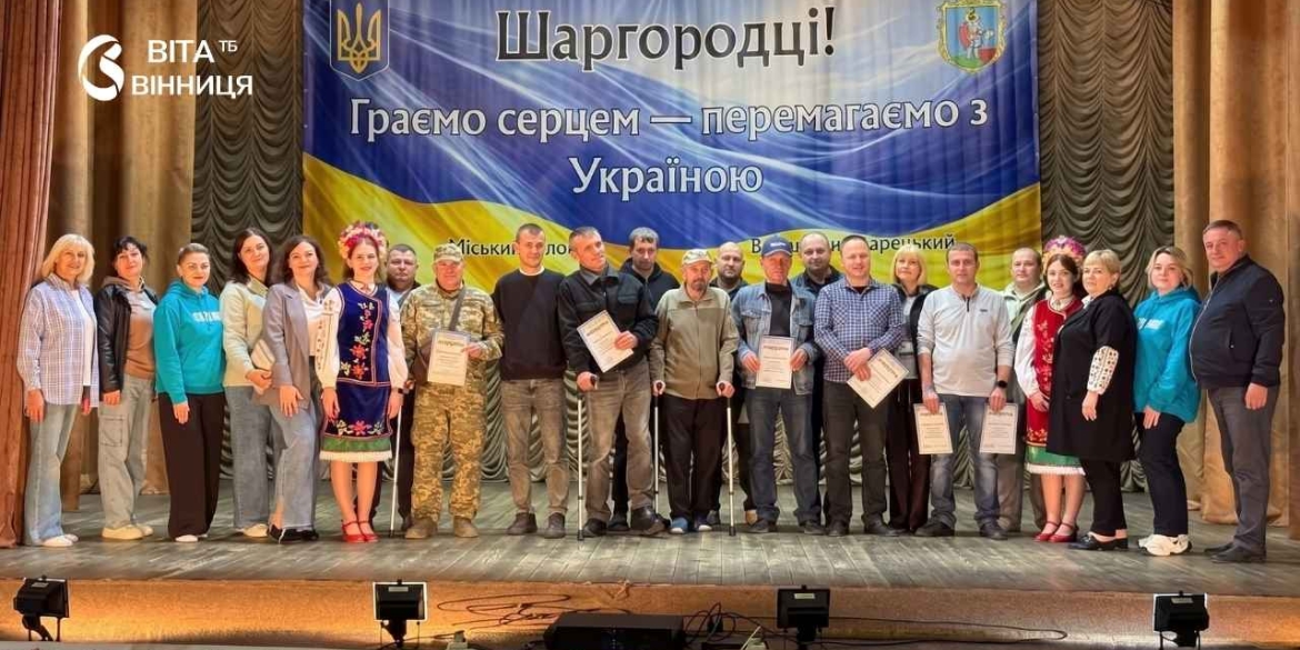 Стрільба, шахи й дартс у Шаргороді позмагалися ветерани війни