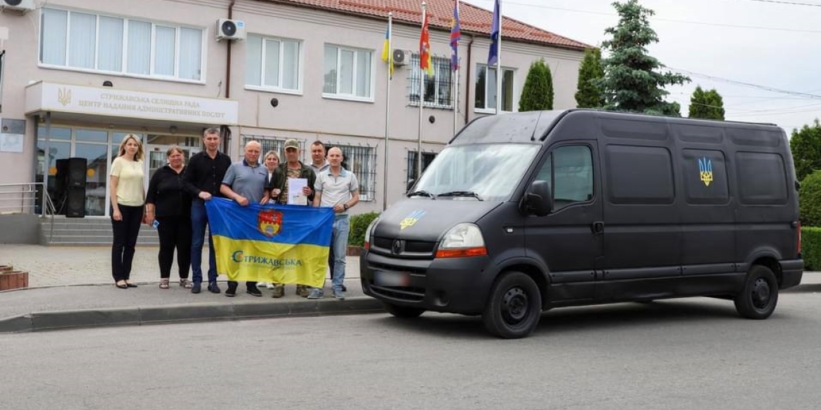 Стрижавська громада передала військовим систему РЕБ та автомобіль
