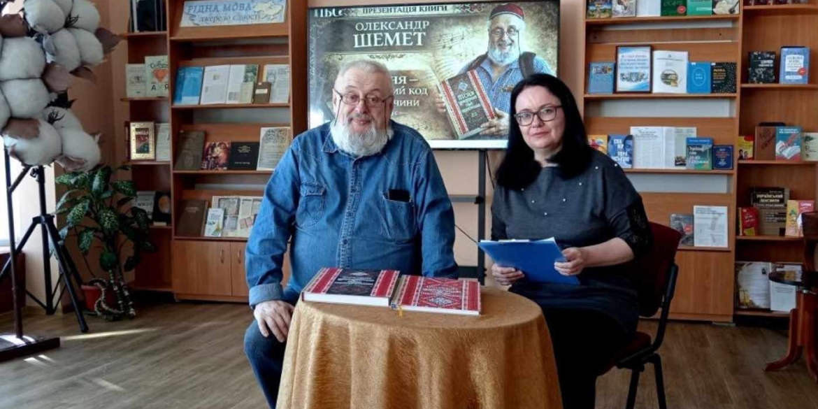 Студентам і ліцеїстам презентували видання «Пісня. Культурний код Вінниччини. 2.0» 