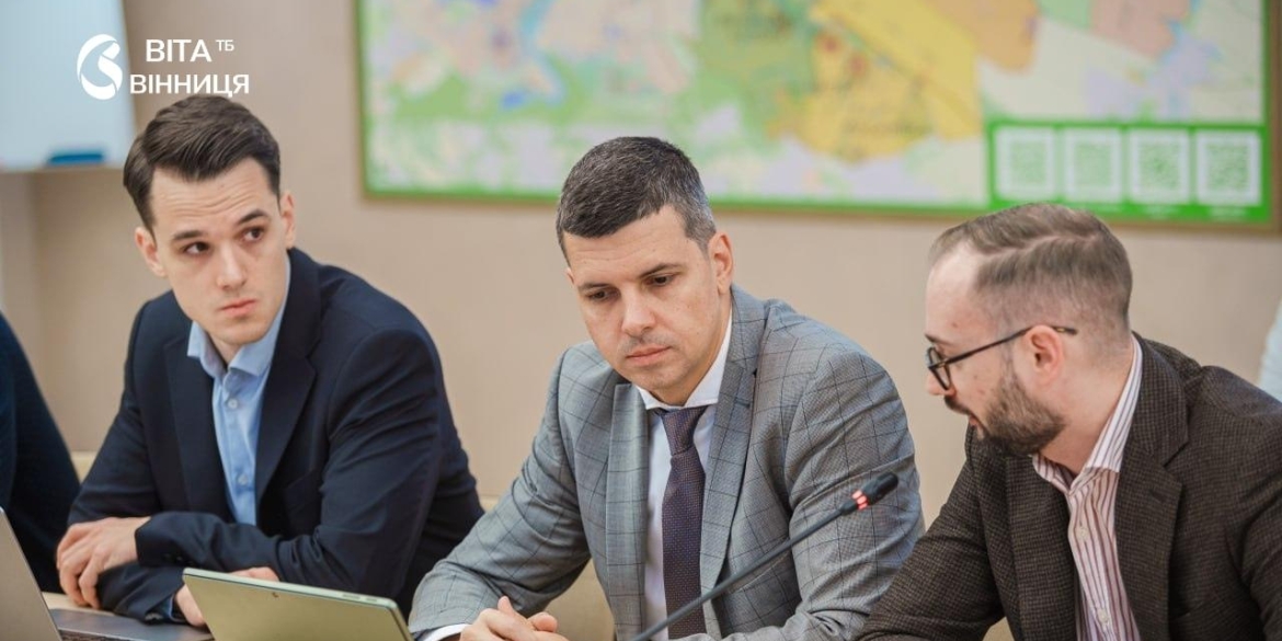 Сучасна система відповідальності для тепловиків Вінниця розпочала новий етап співпраці з ЄС