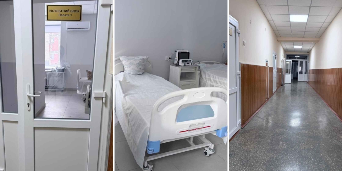 Сучасний інсультний блок облаштують у Хмільницькій центральній лікарні 