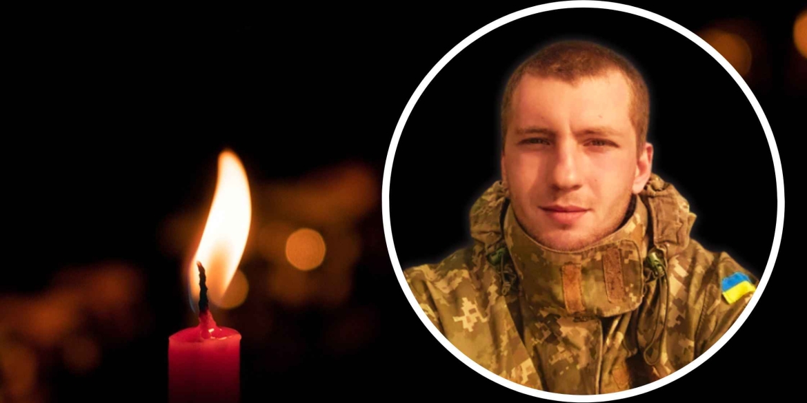 Суд підтвердив факт загибелі 26-річного захисника з Калинівської громади