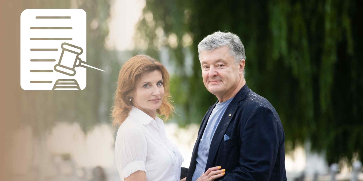 Суд закрив справу про поділ 17 мільярдів Порошенків
