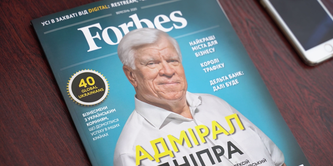 Forbes: Вінниця у Топ -10