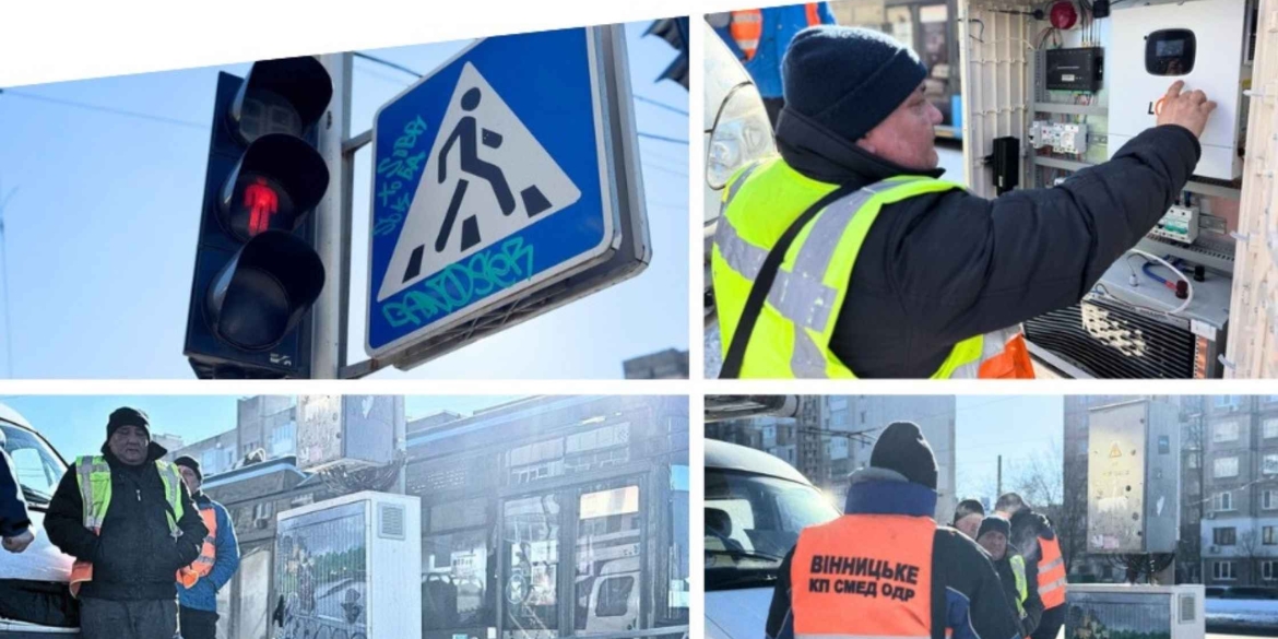 Світлофори у Вінниці підзаряджають генераторами під час відключень електроенергії