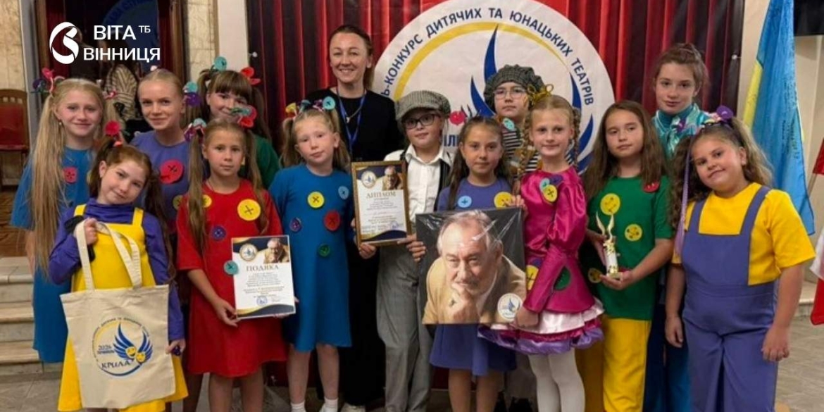 Театр-студія «Діалог» з Калинівки здобула бронзу конкурсу імені Богдана Ступки
