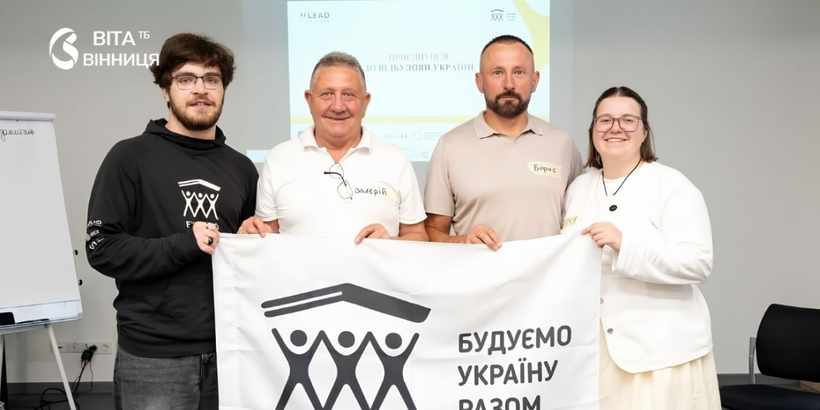 Томашпільська громада перетворить відумерлу спадщину на соціальне житло