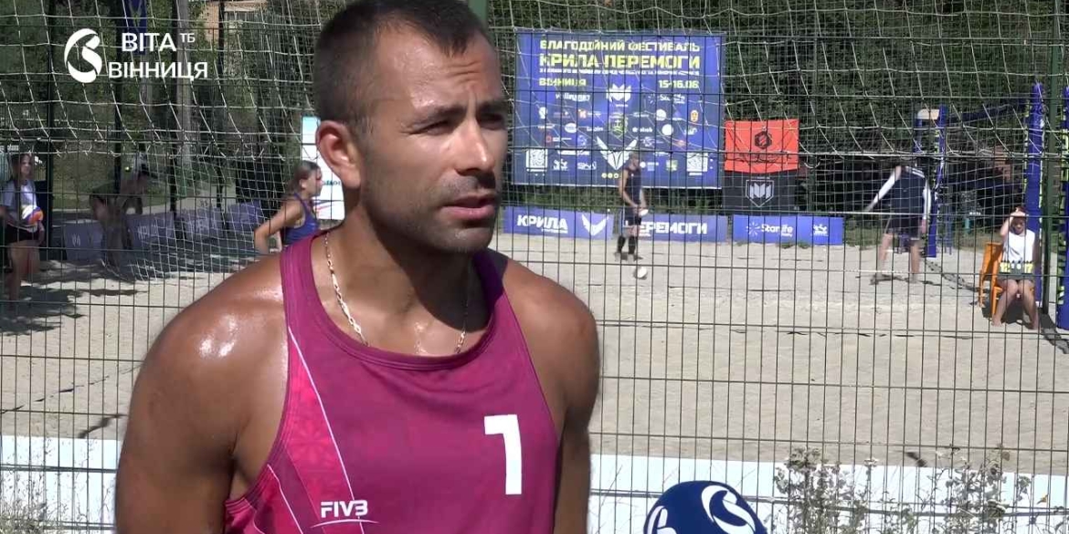 Топ-команди України зібралися на пляжний волейбол у Вінниці