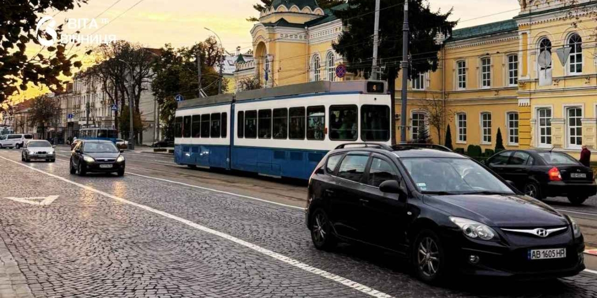 Трамваї на Соборній пришвидшилися до 12,5 кмгод перші підсумки роботи виділених смуг у Вінниці