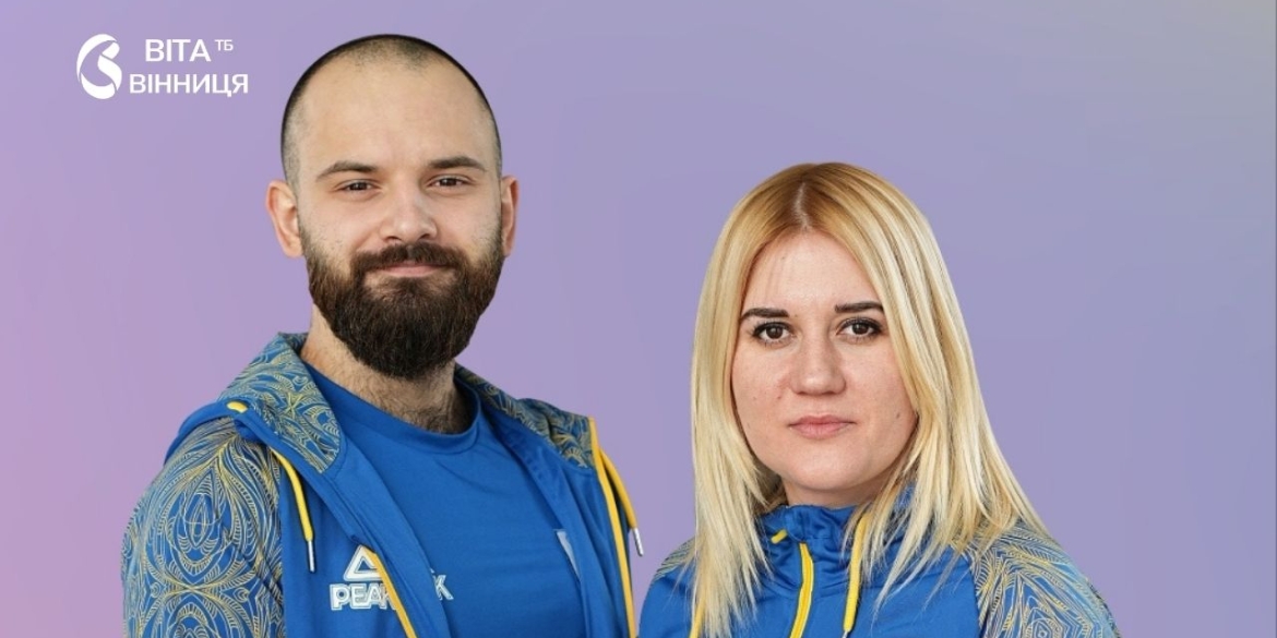 Тренерка та учень Валентина Гончарова й Данило Даніленко — спортивна гордість Вінниці