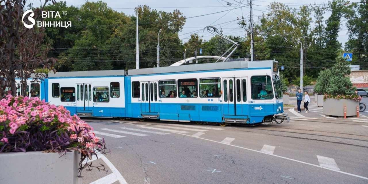 Третій інклюзивний Tram 2000 вийшов на маршрут у Вінниці