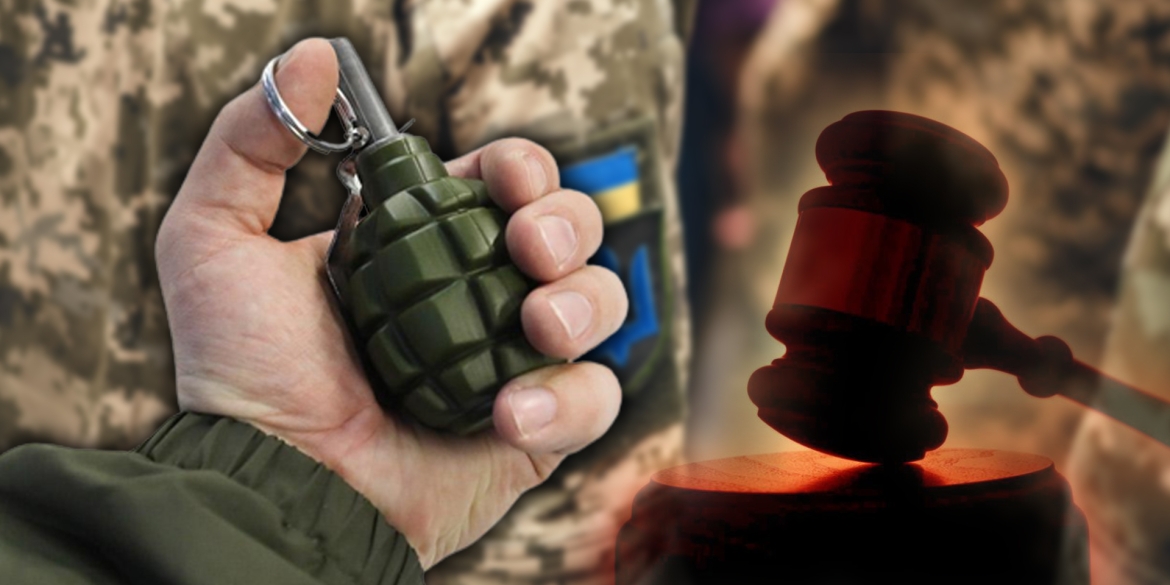 Тростянчанин, який кинув гранату у військових, відсидить чотири роки