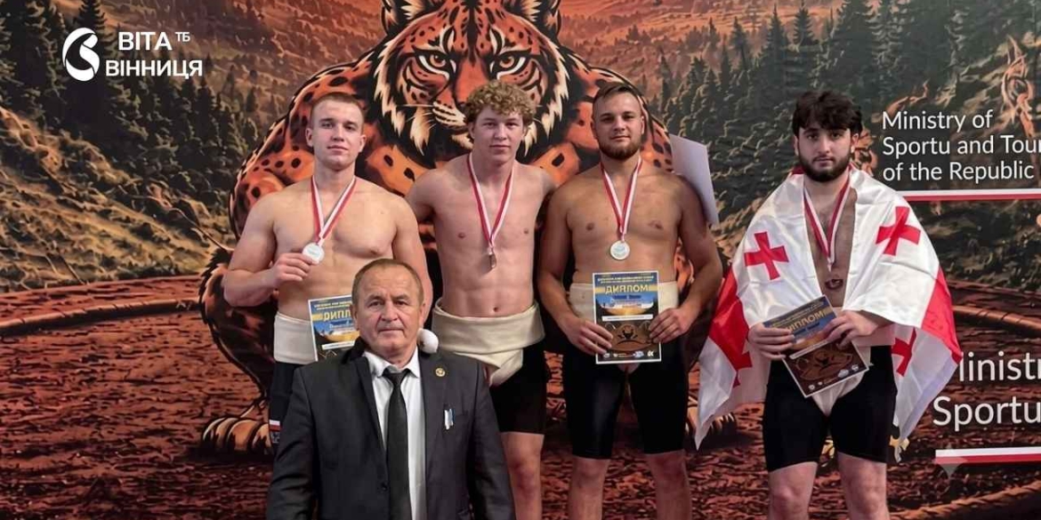 Троє вінницьких спортсменів стали чемпіонами Кубка Європи з сумо