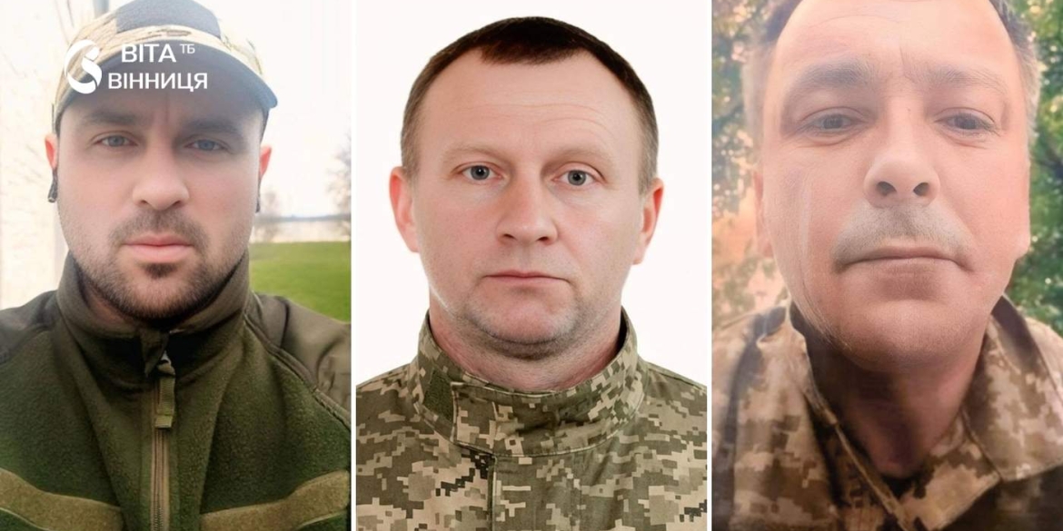 Троє жителів Тульчинщини повернулися з російського полону