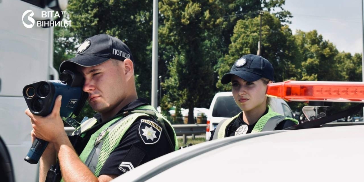 TruCAM зафіксував понад тисячу порушень швидкості на Вінниччині