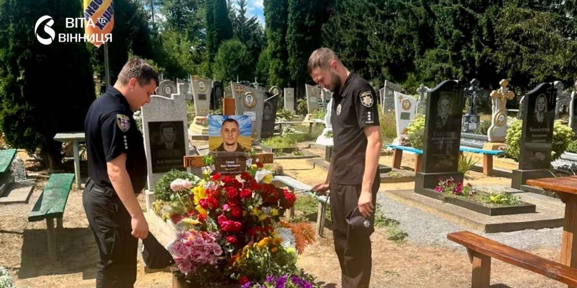 Тримав позицію до останнього подиху у Вінниці вшанували поліцейського-штурмовика Олега Гилюка