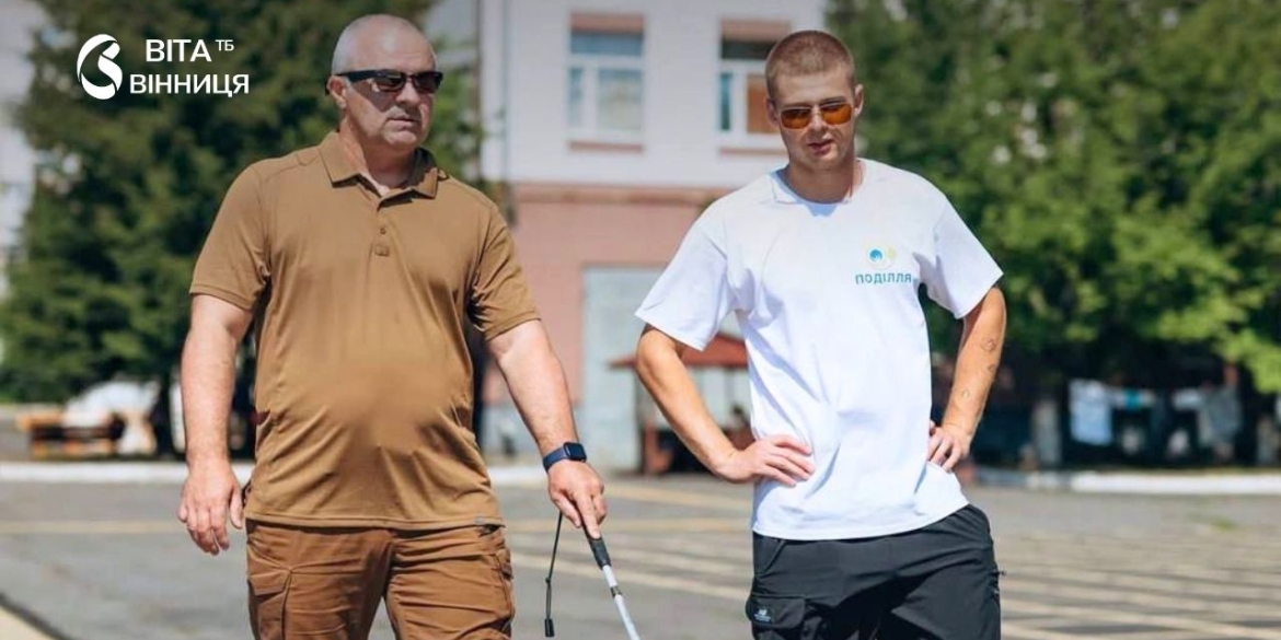 Центр «Поділля» уклав угоду з Мінветеранів що це змінить для незрячих вінницьких захисників