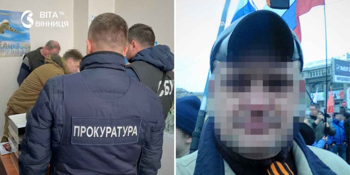 Ціна зради — 15 років тюрми вінницькі прокурори вивели на чисту воду «крота» з «Укроборонпрому»
