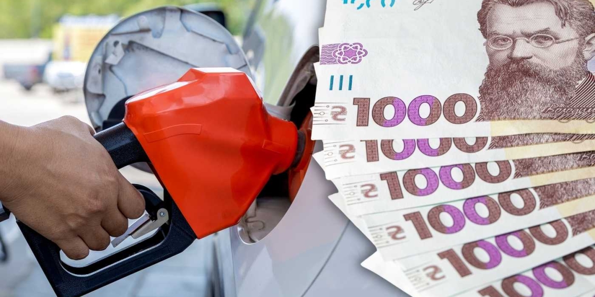 Ціни на пальне бʼють рекорди якою може бути вартість бензину в Україні