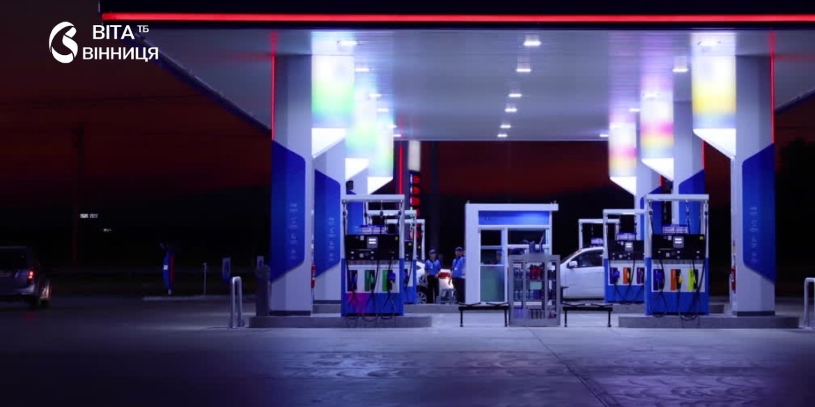 Ціни на пальне на Вінниччині 14 жовтня дизель і автогаз подорожчали, а різниця між заправками на А-95 сягає 7 гривень. Де заправитися найдешевше.