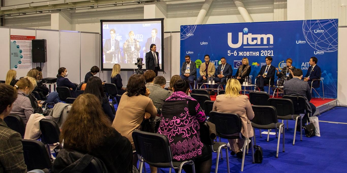 ​Вінничани презентували досвід управління туризмом на Міжнародному форумі