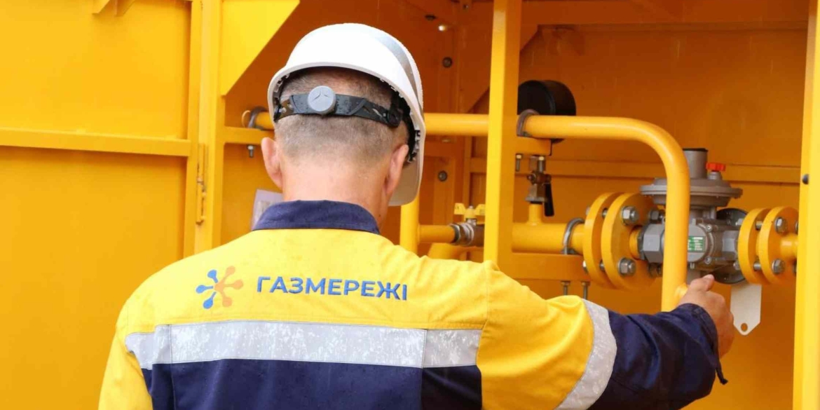 Тимчасово обмежать газопостачання в чотирьох населених пунктах Вінниччини
