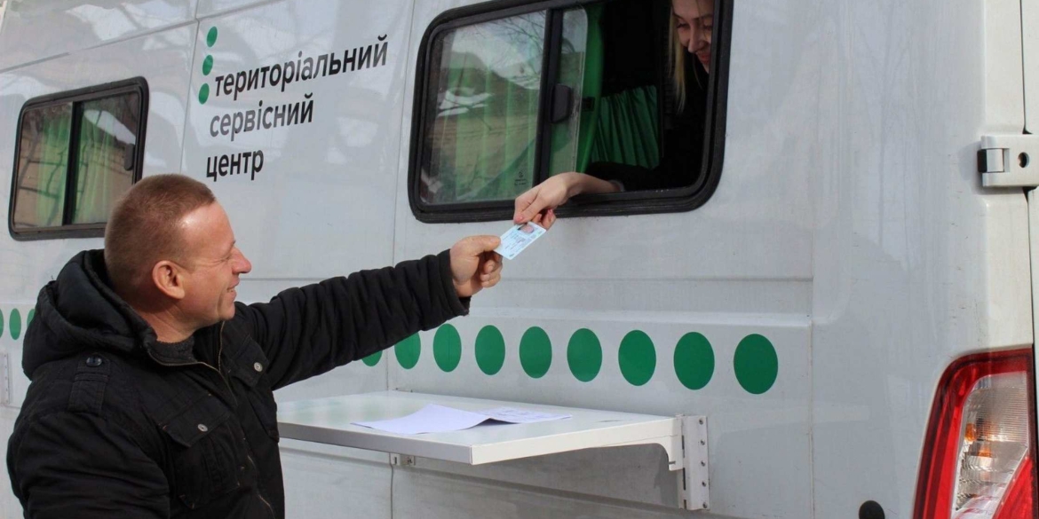 У Барській громаді працюватиме мобільний сервісний центр МВС