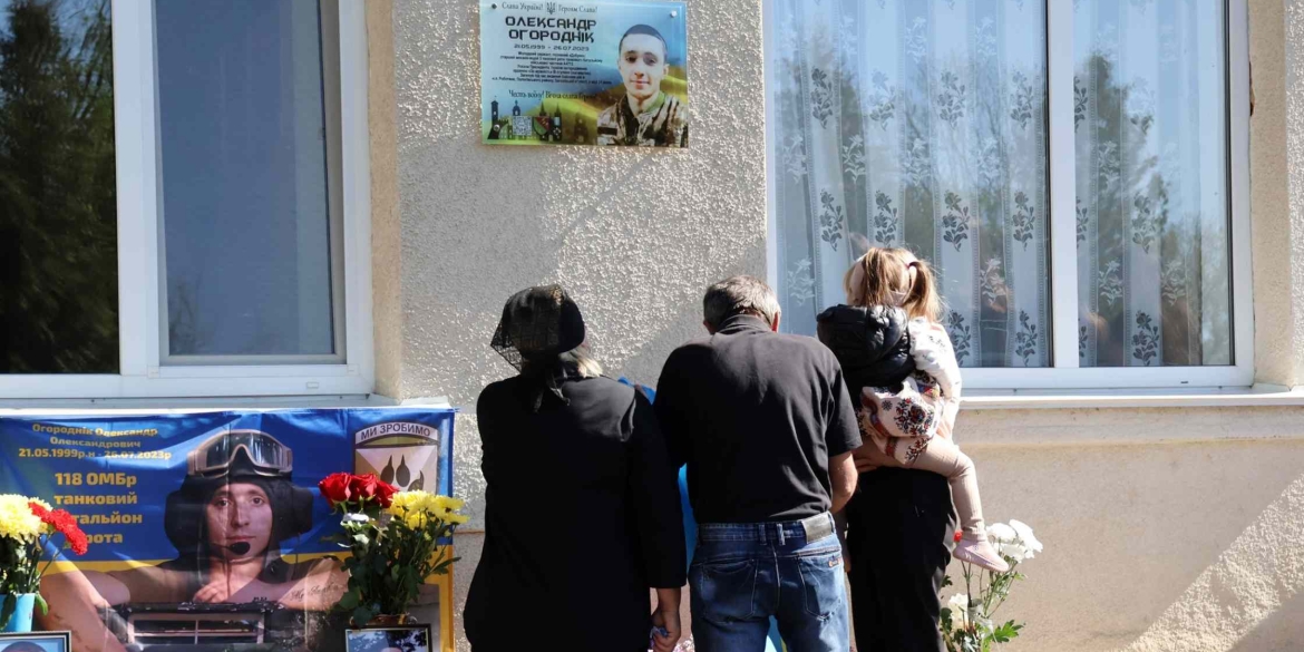 У Барській громаді відкрили меморіальну дошку на честь загиблого молодшого сержанта