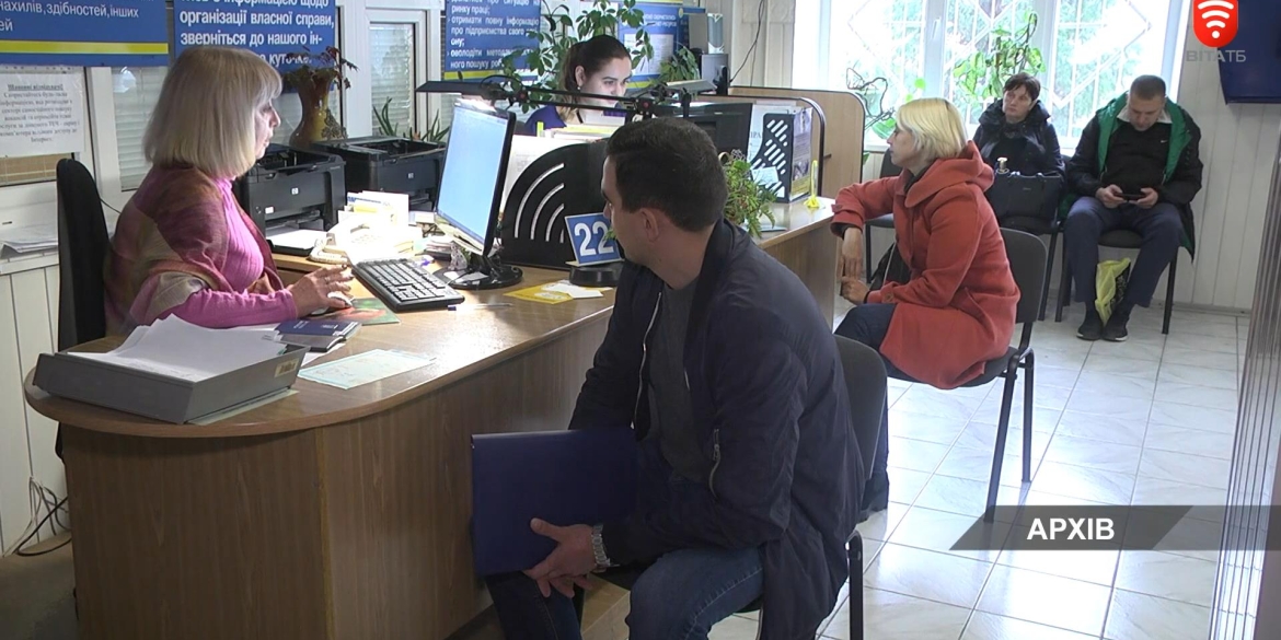 У базі Вінницького обласного центру зайнятості зареєстровано майже 800 актуальних вакансій