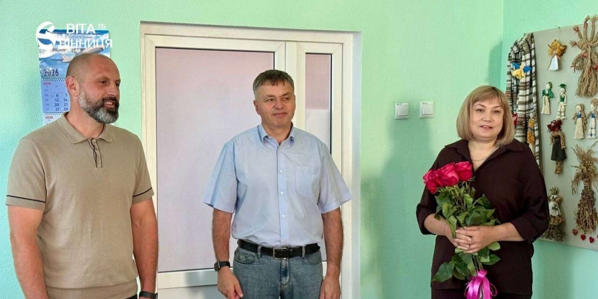У Бершаді призначили нову керівницю Територіального центру