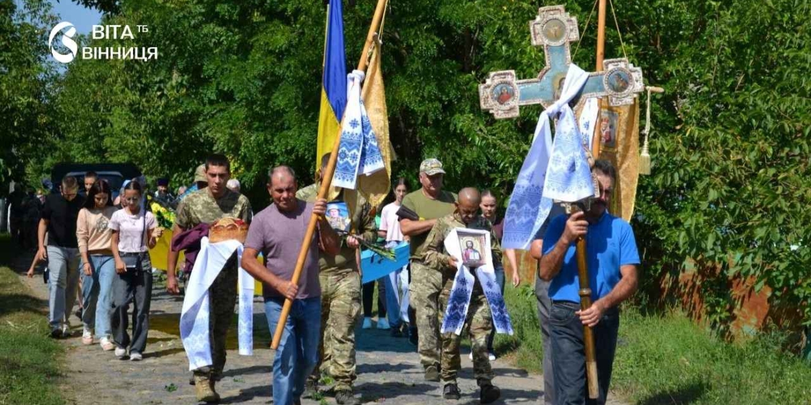 У Бершадській громаді прощалися із захисником Павлом Шарамковим