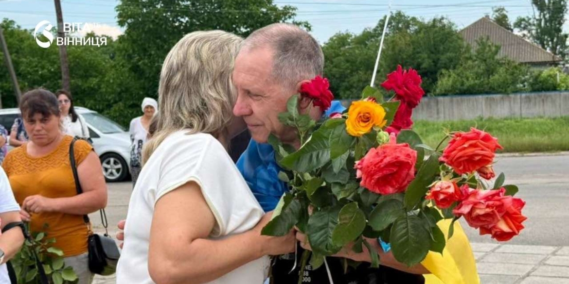 У Бершадській громаді зустріли військового, який понад два роки провів у російському полоні