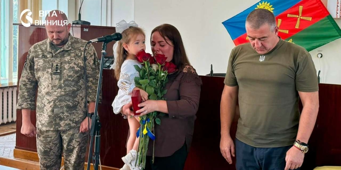 У Чечельнику рідним загиблого Миколи Мартинова вручили нагороду